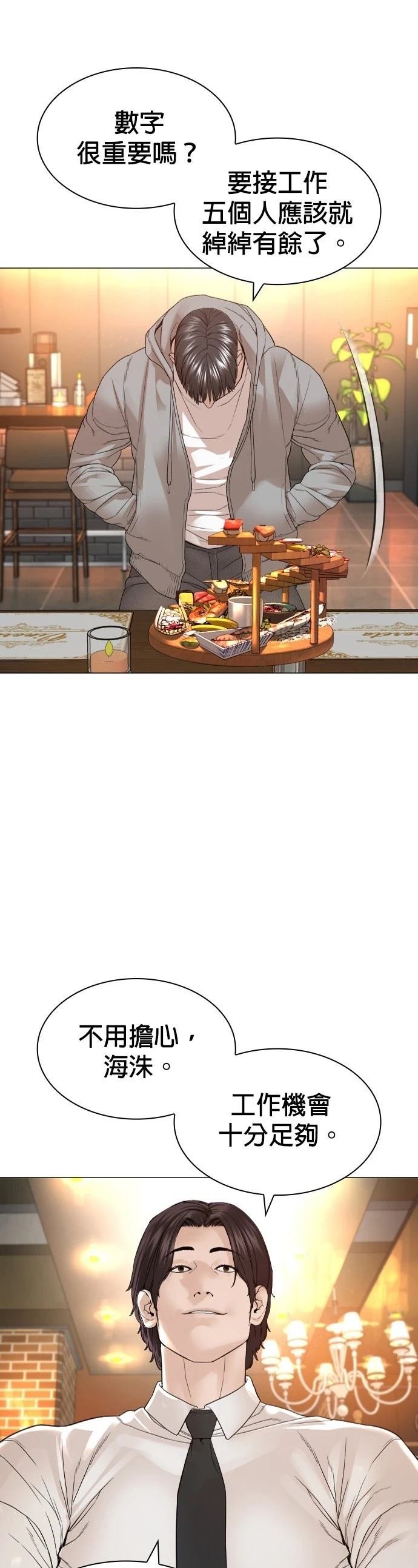 第165话