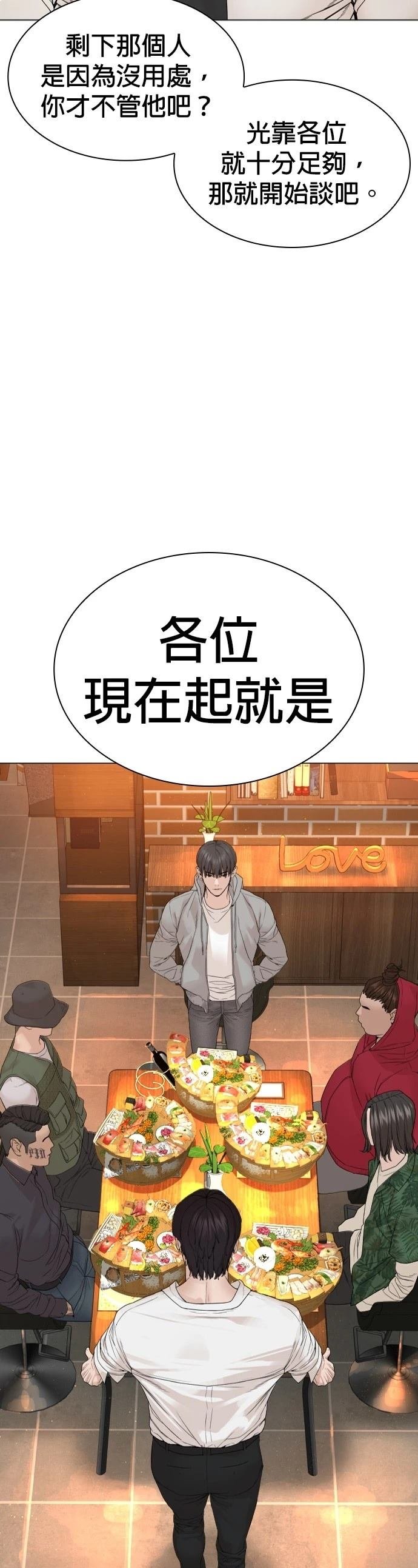第165话