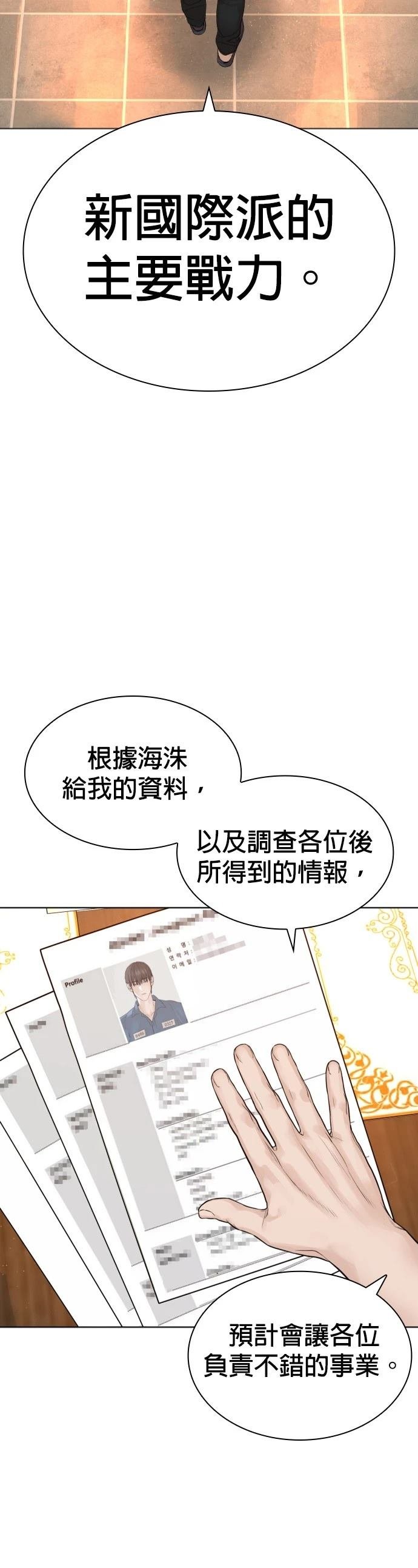 第165话