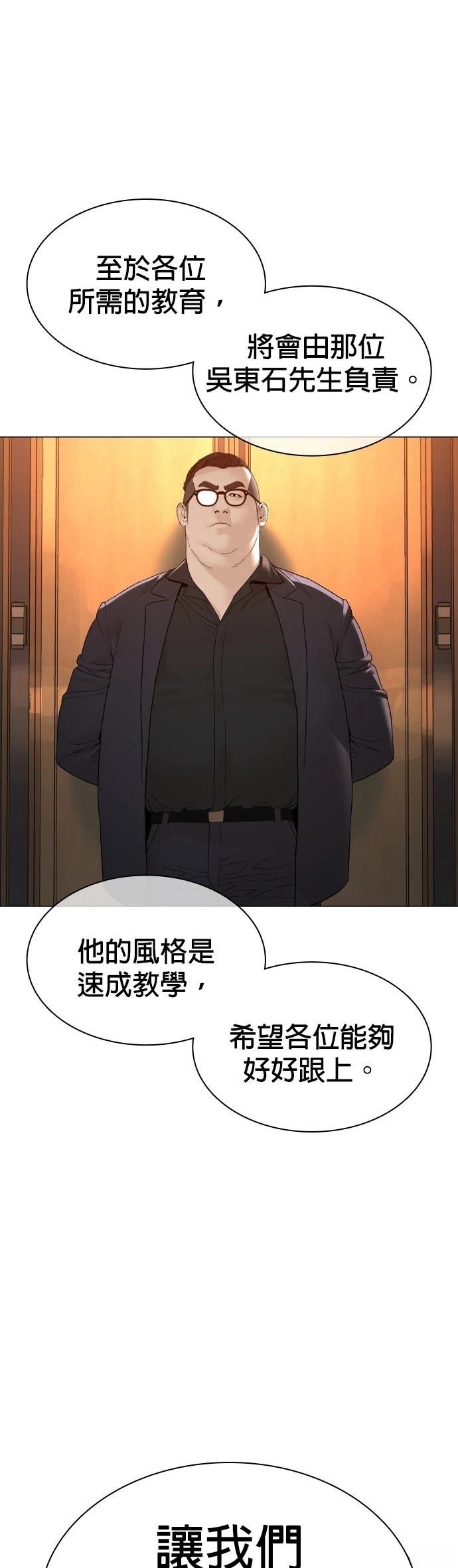第165话