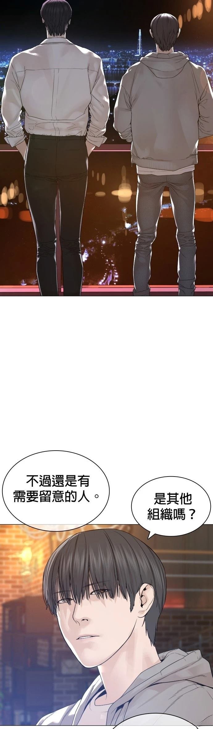第165话