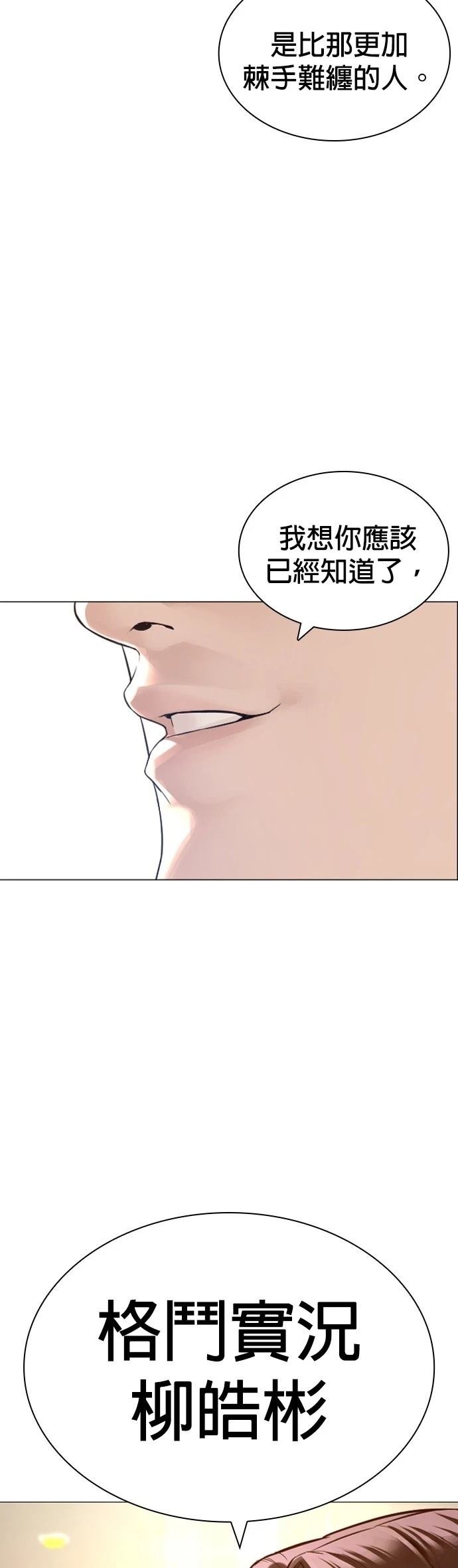 第165话