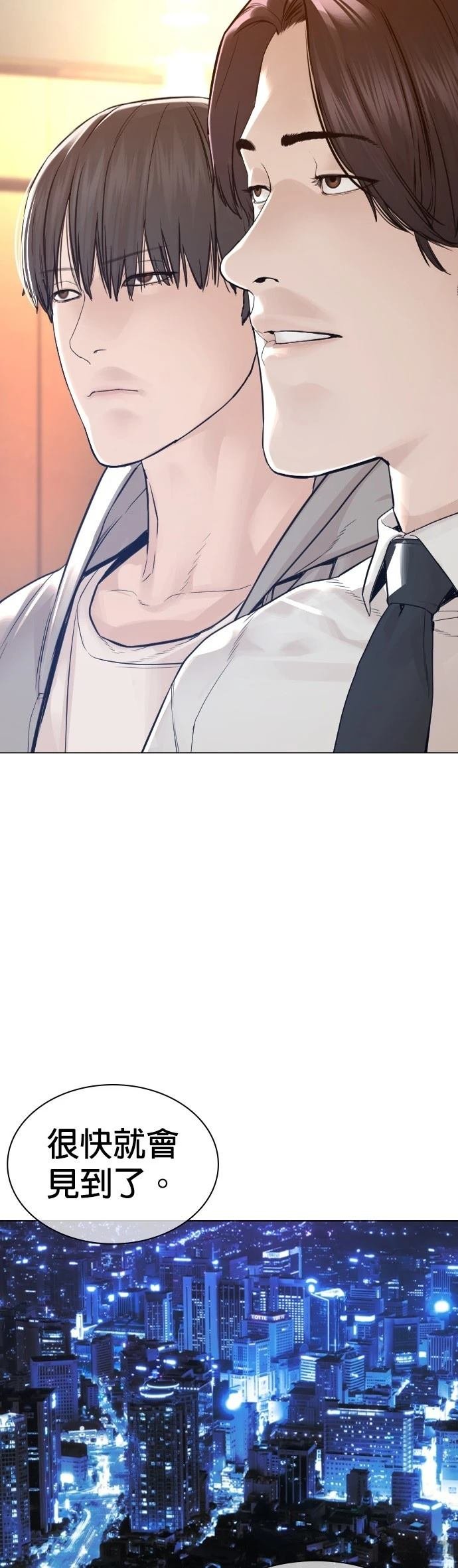 第165话