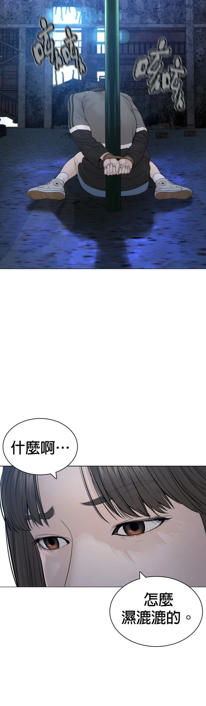 第165话