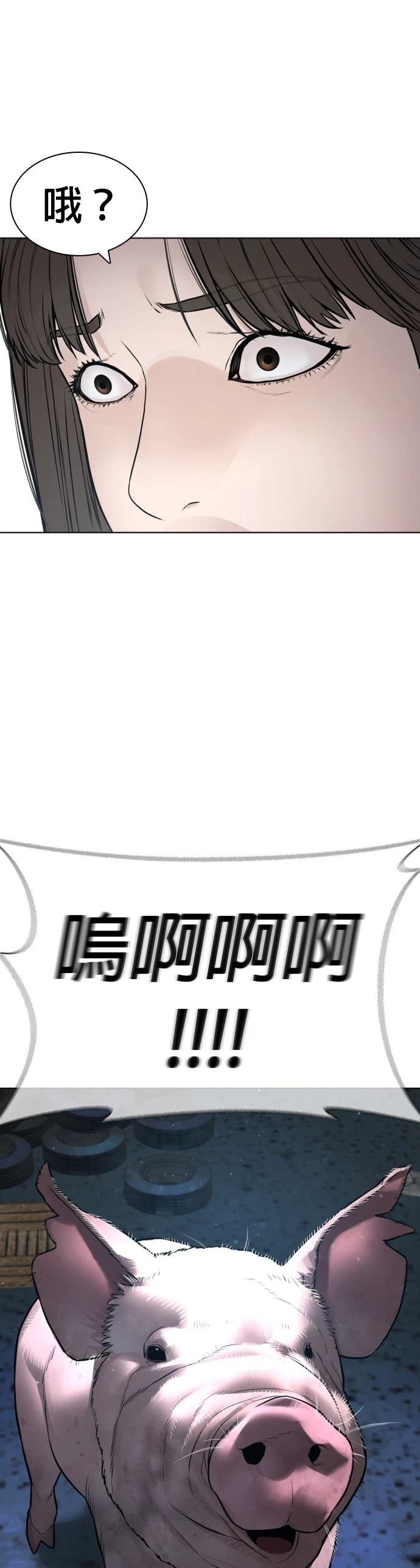 第165话