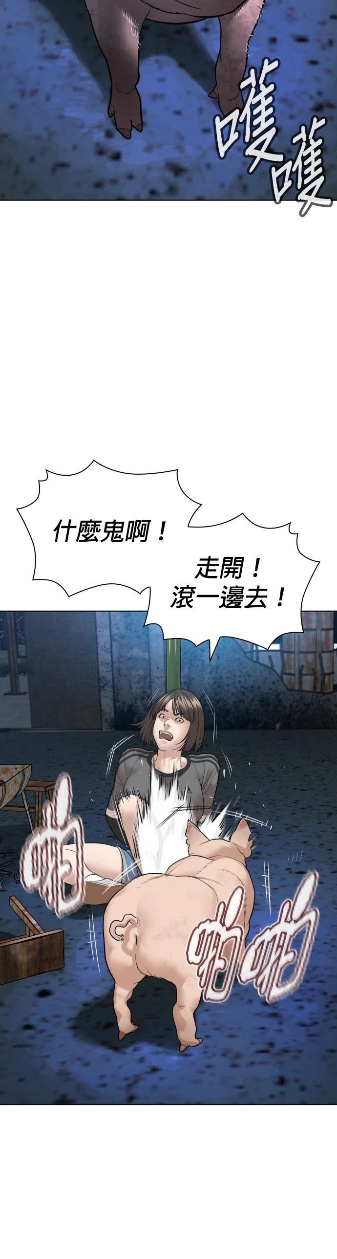 第165话