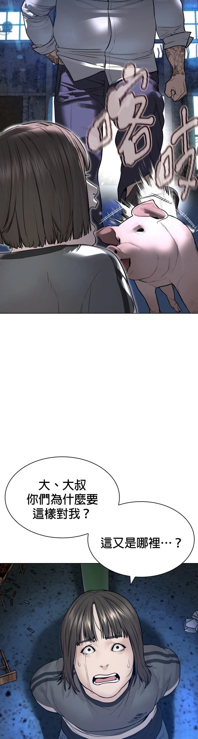 第165话