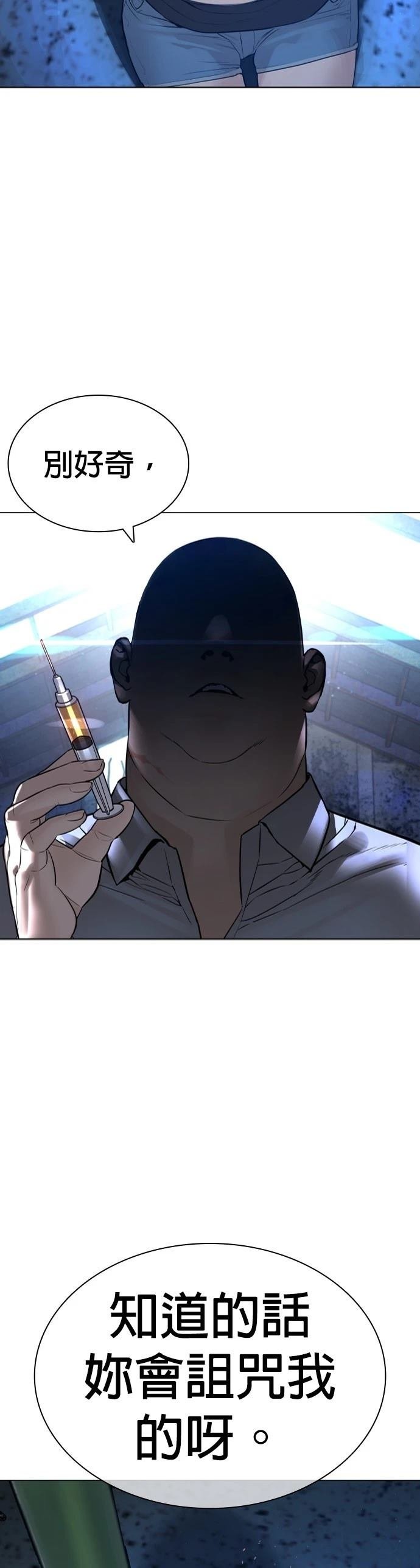 第165话