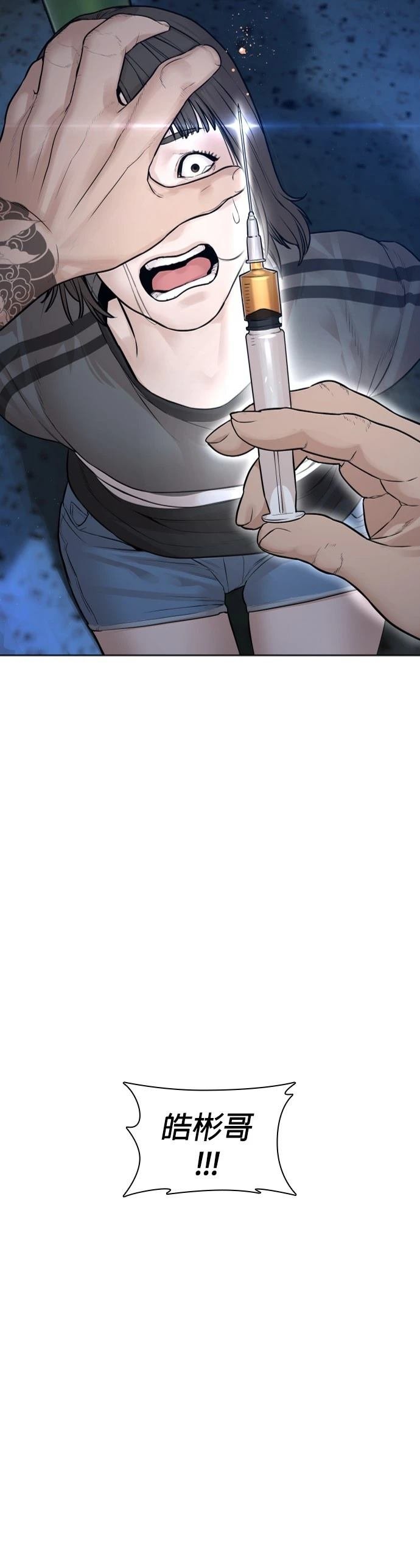 第165话