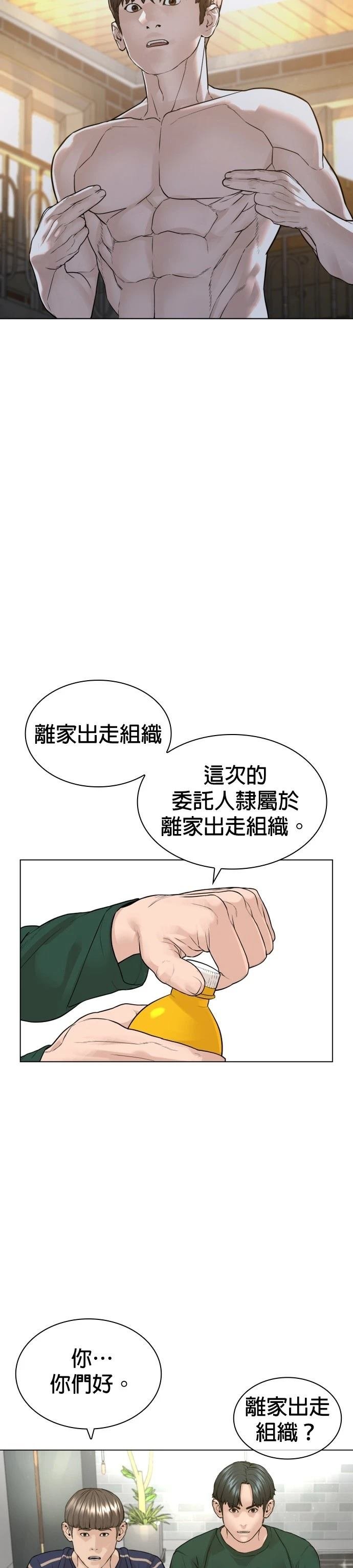第165话