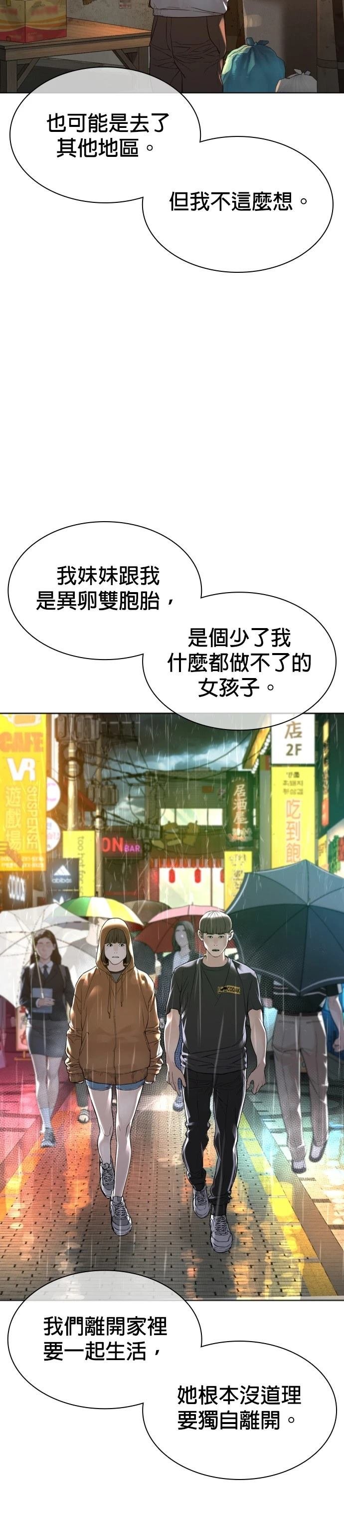 第165话
