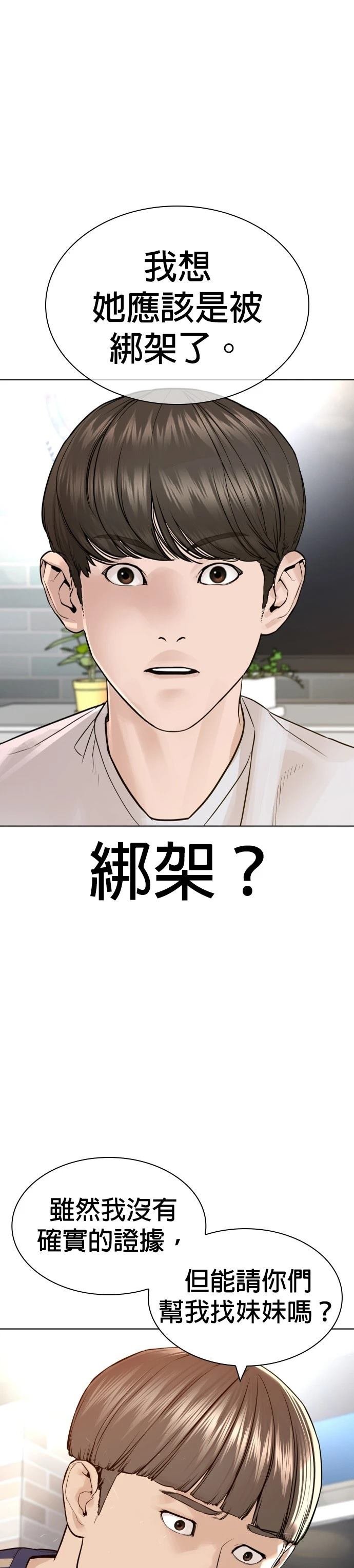 第165话