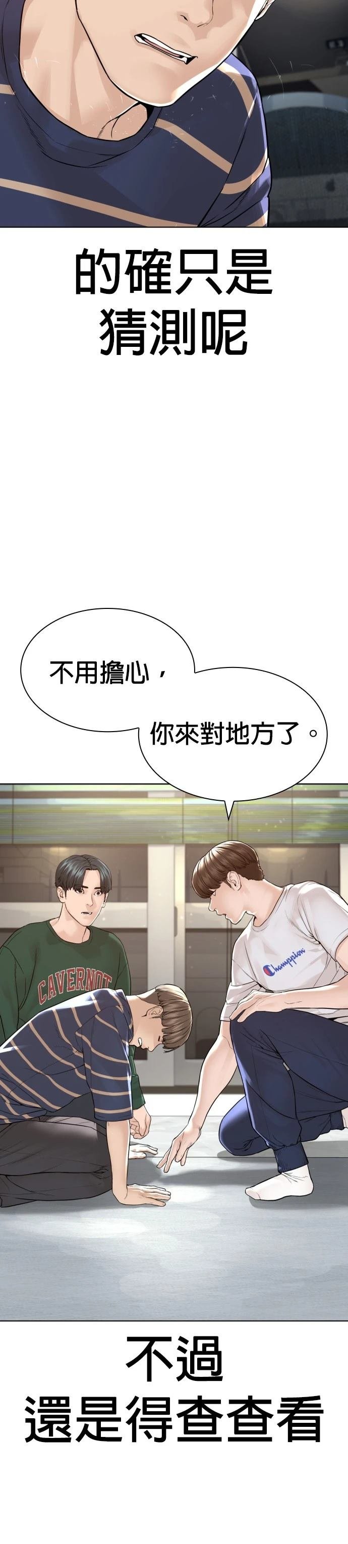 第165话