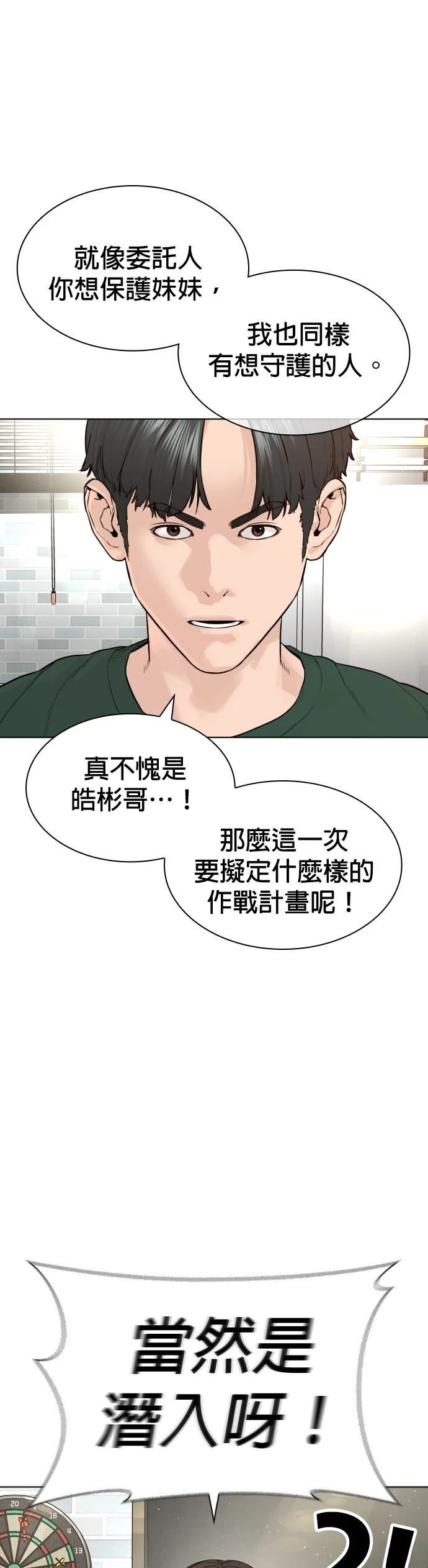 第165话