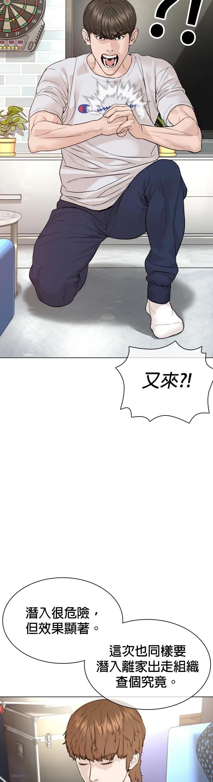 第165话