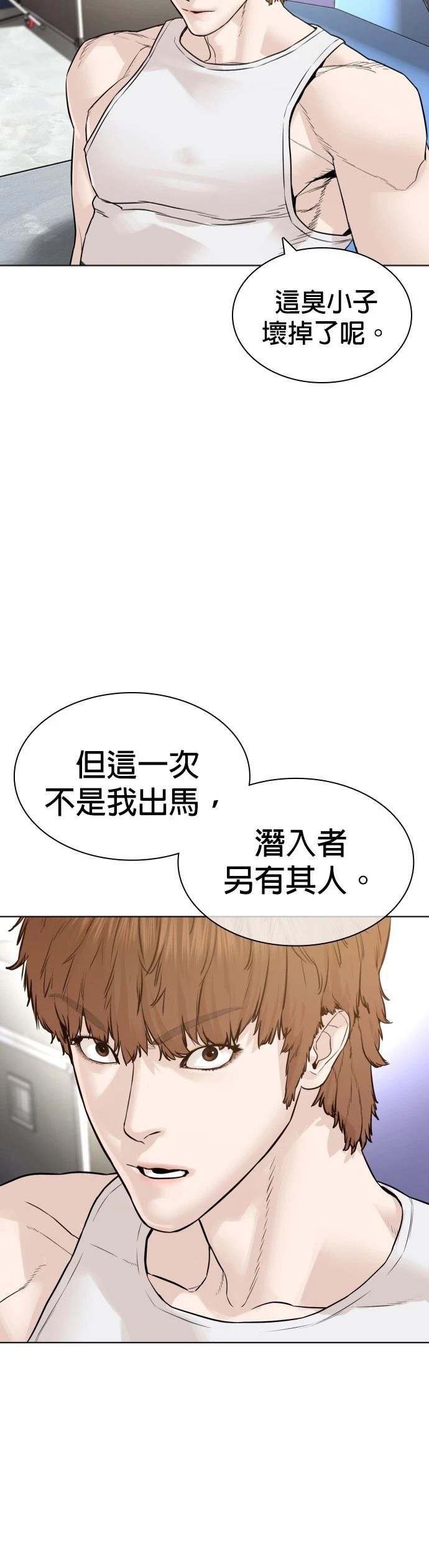 第165话