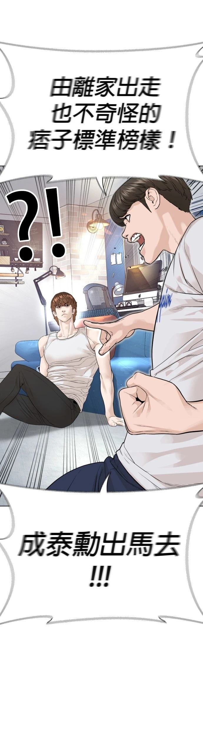 第165话