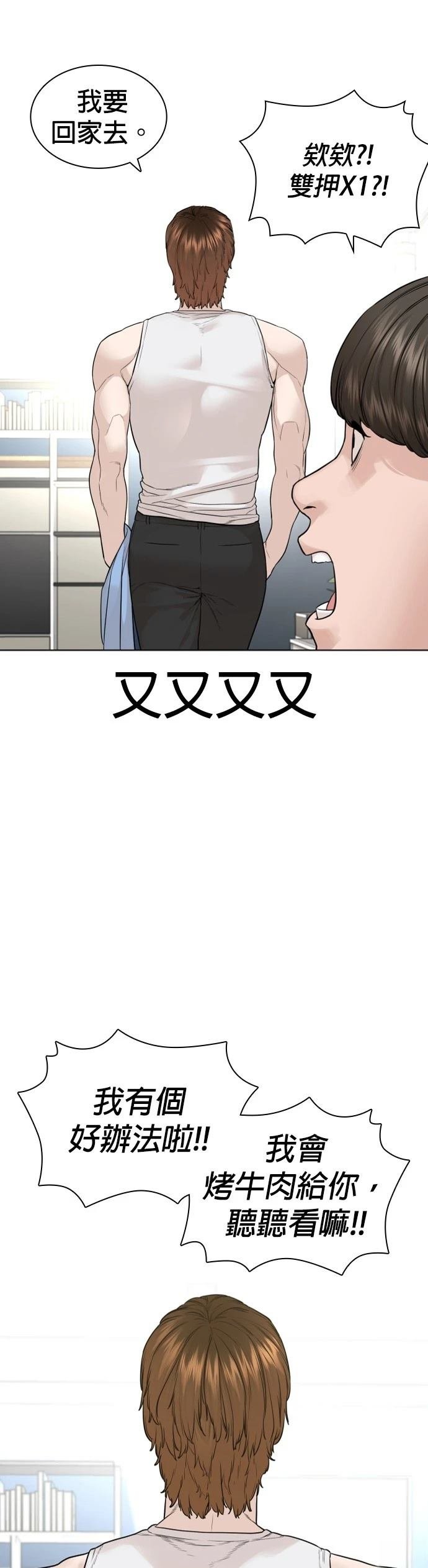 第165话