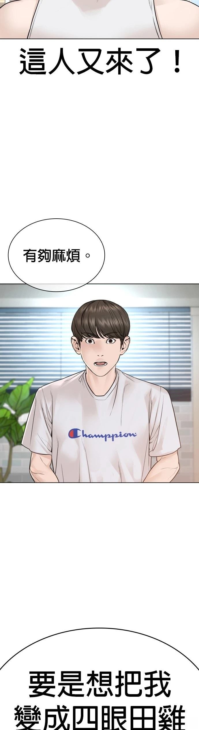 第165话