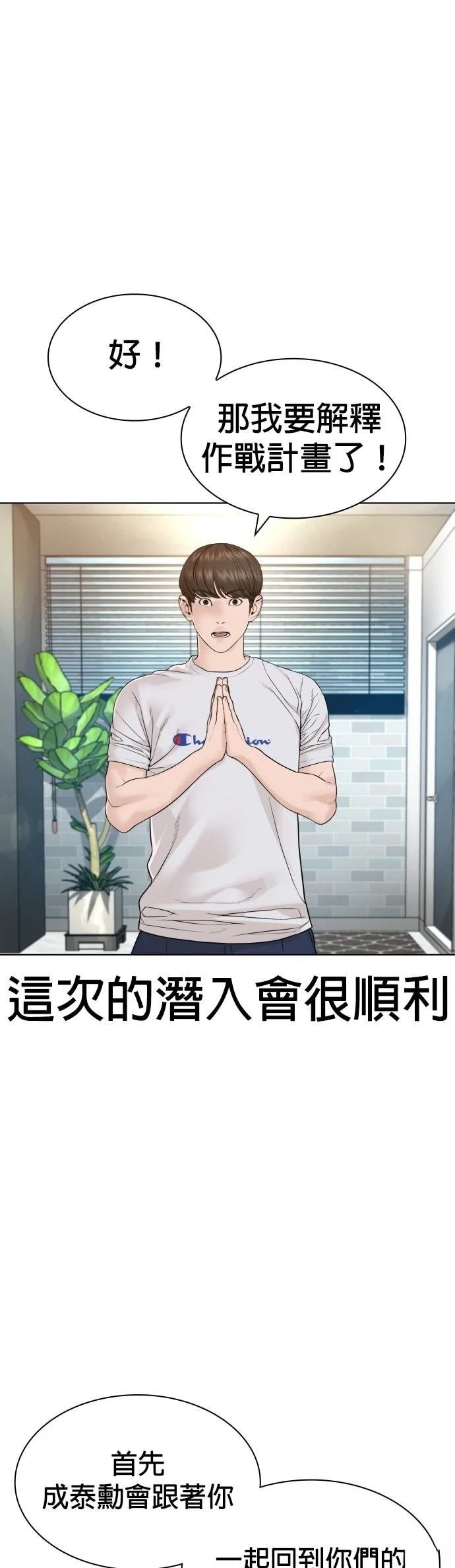 第166话