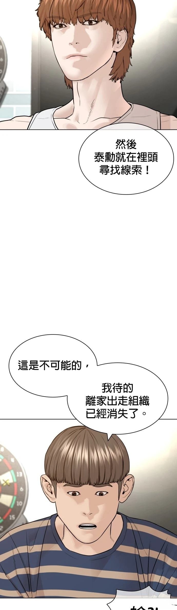 第166话