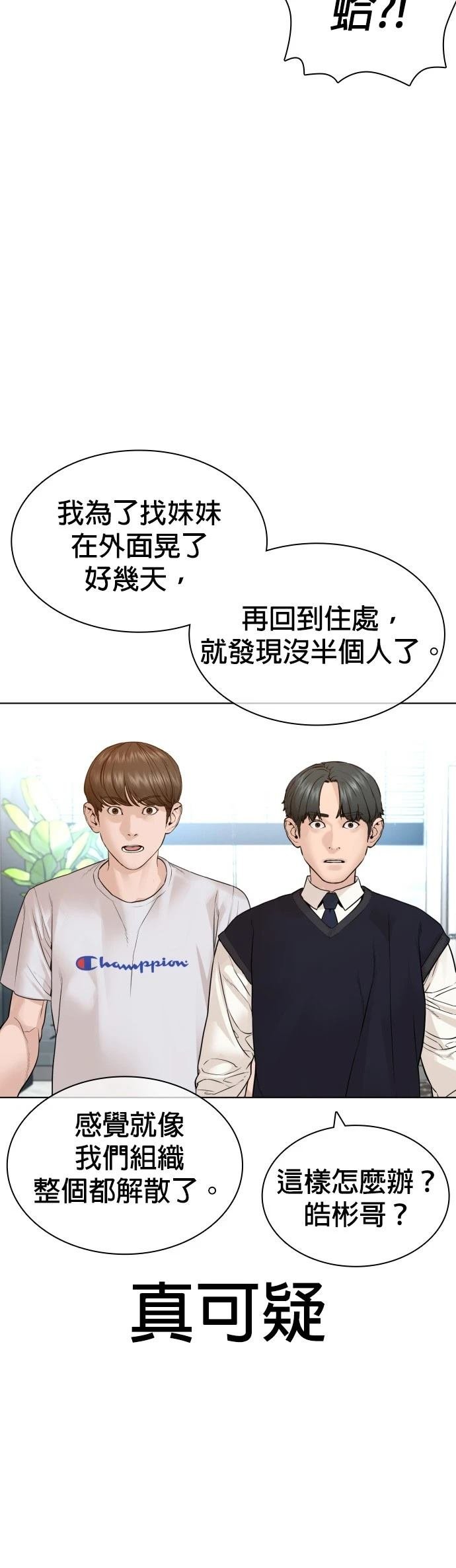 第166话