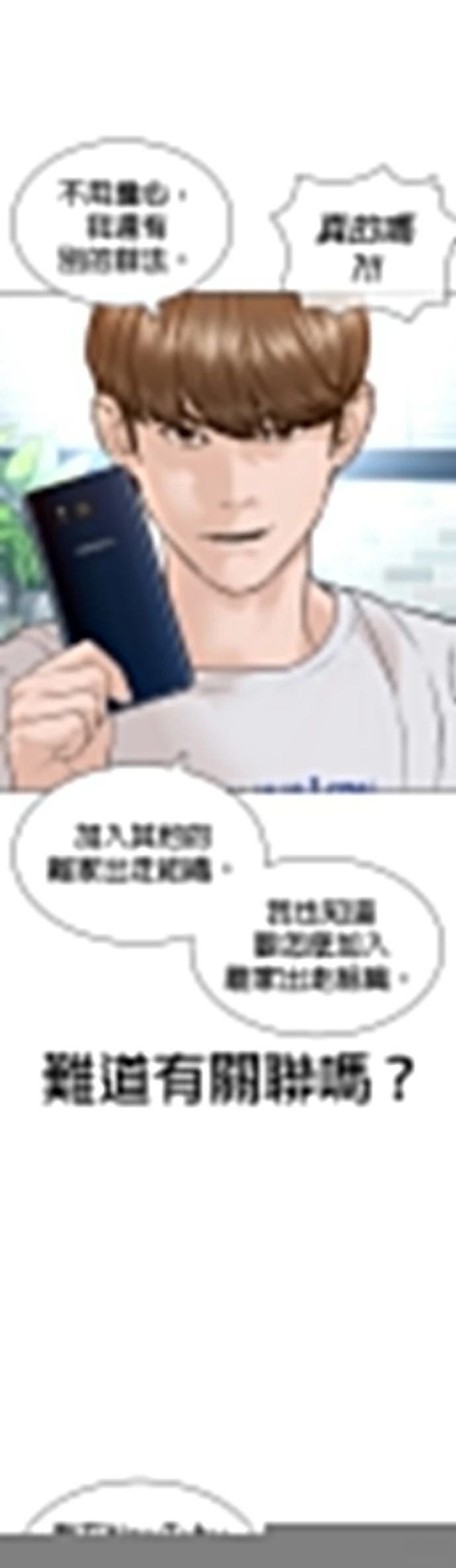 第166话