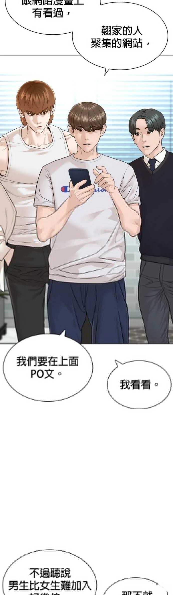 第166话