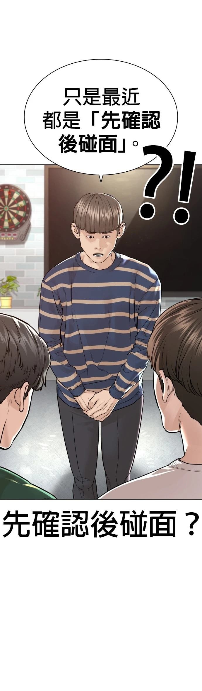 第166话