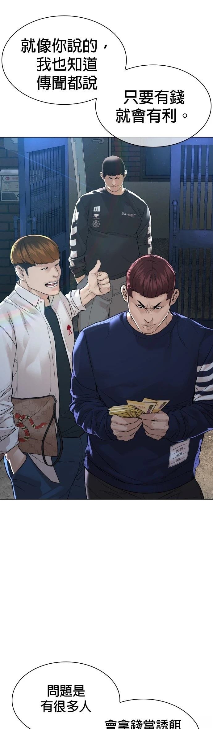 第166话