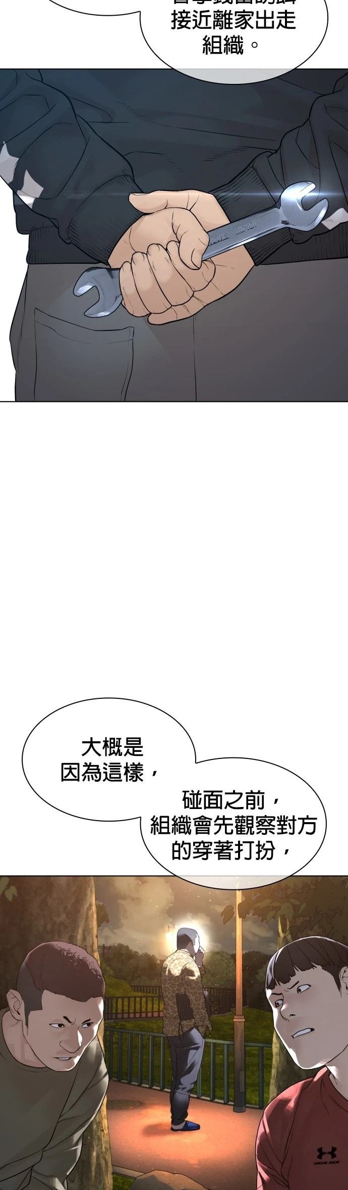第166话