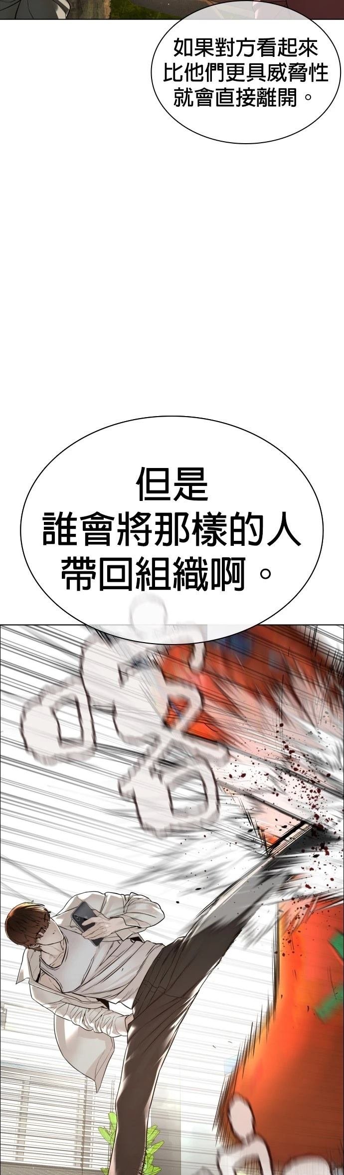 第166话
