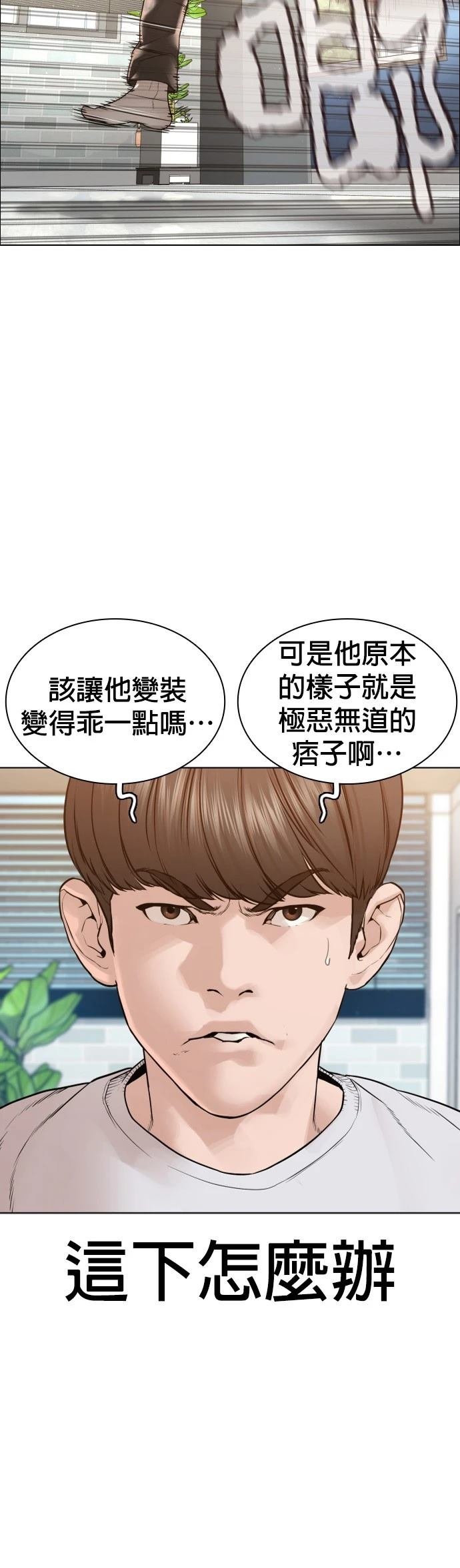 第166话