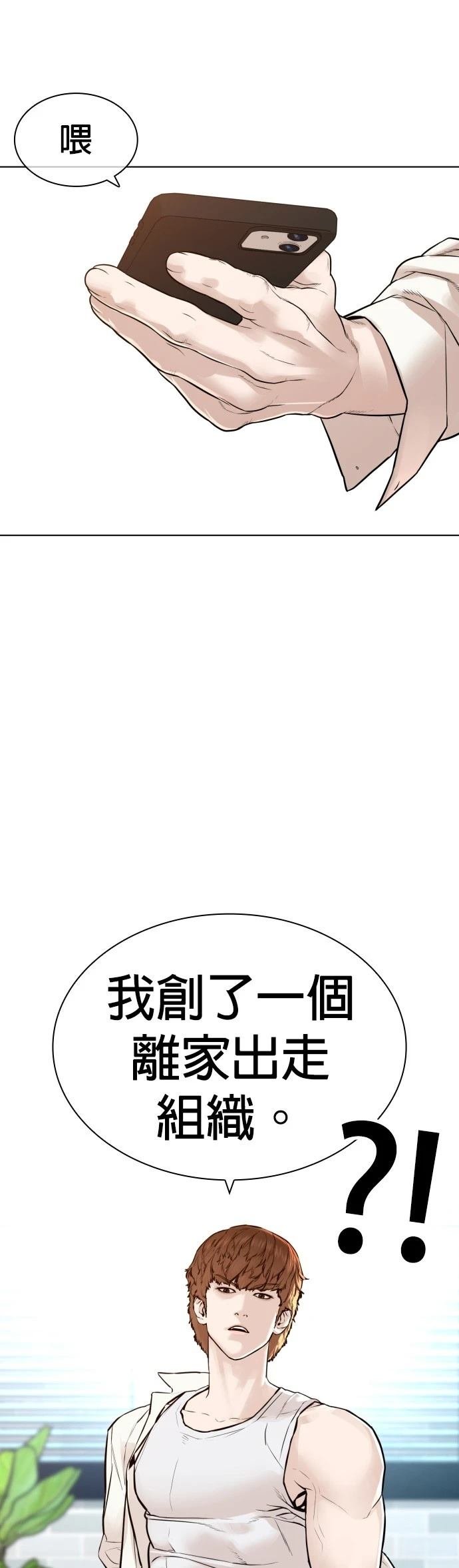 第166话