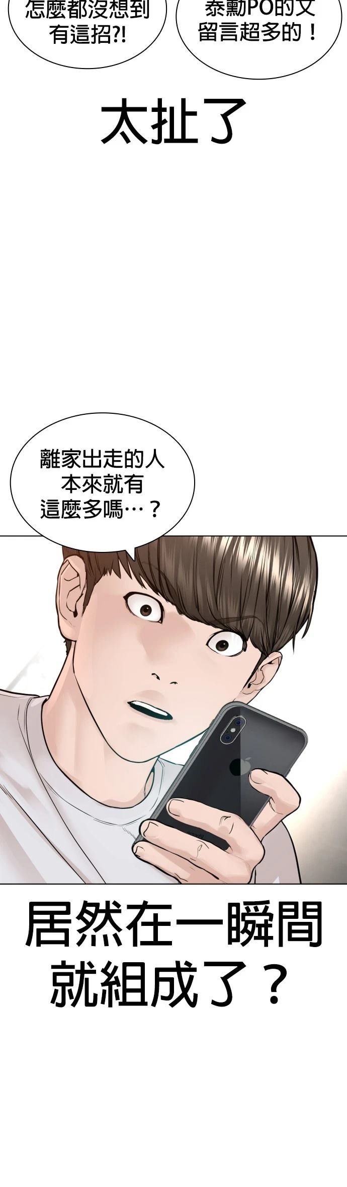 第166话