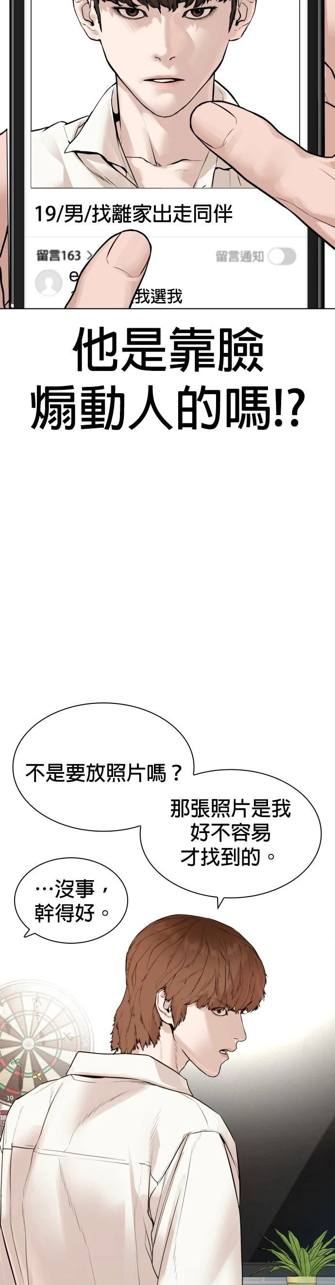 第166话