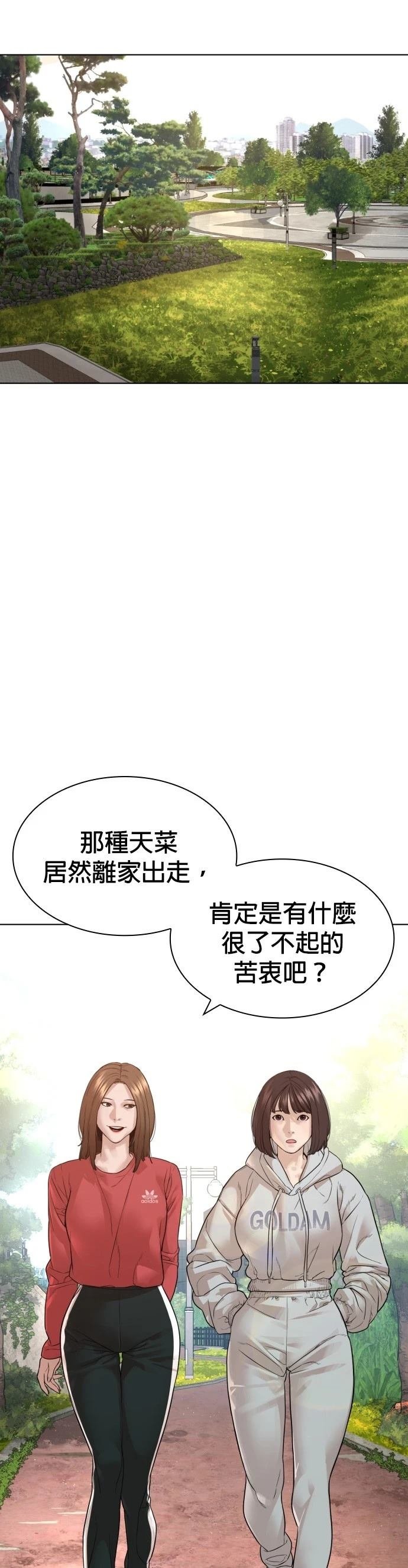 第166话