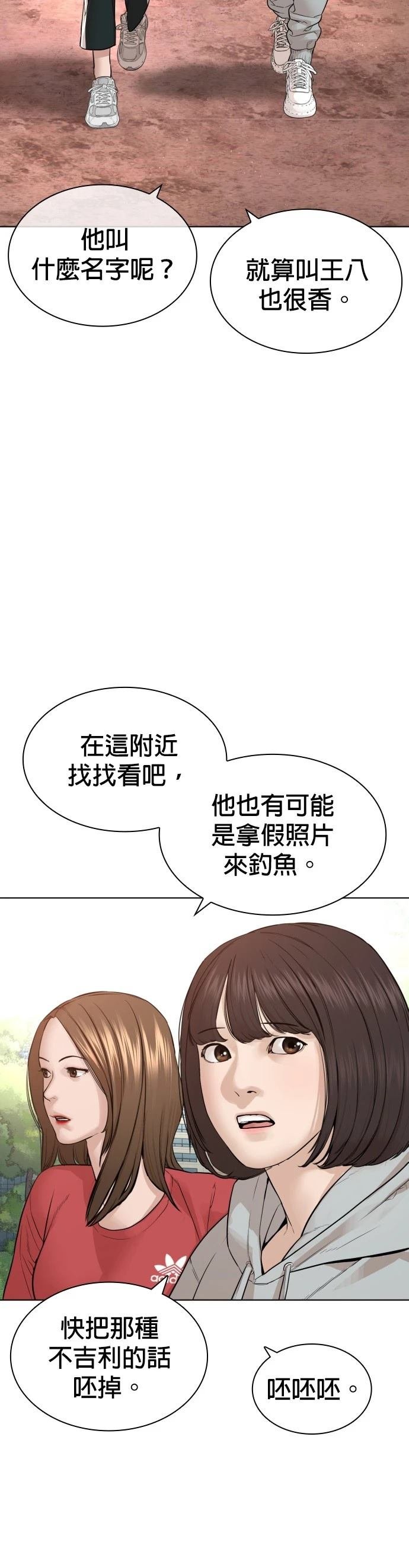 第166话