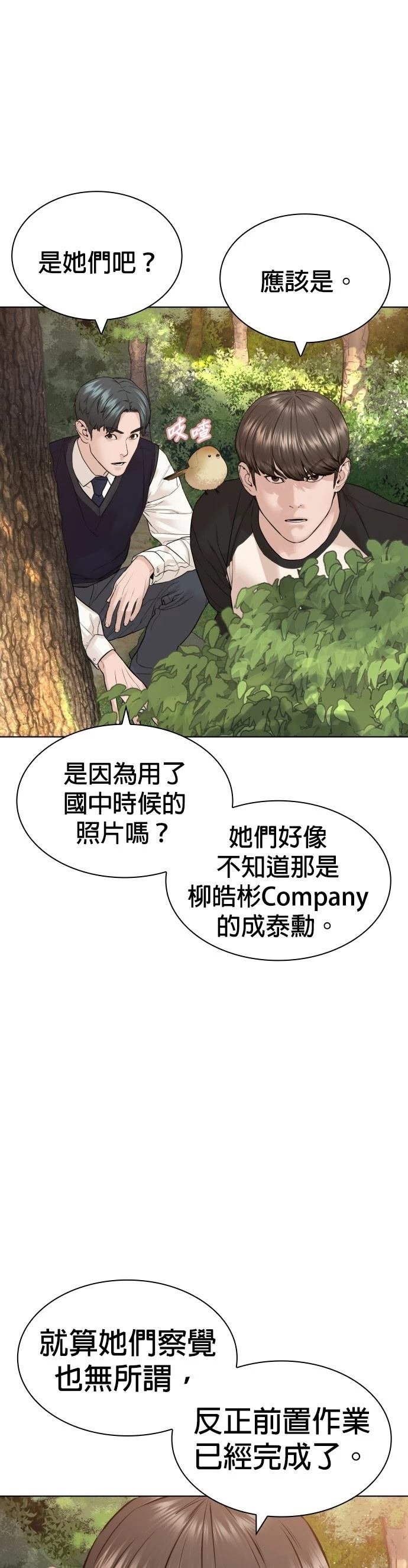 第166话