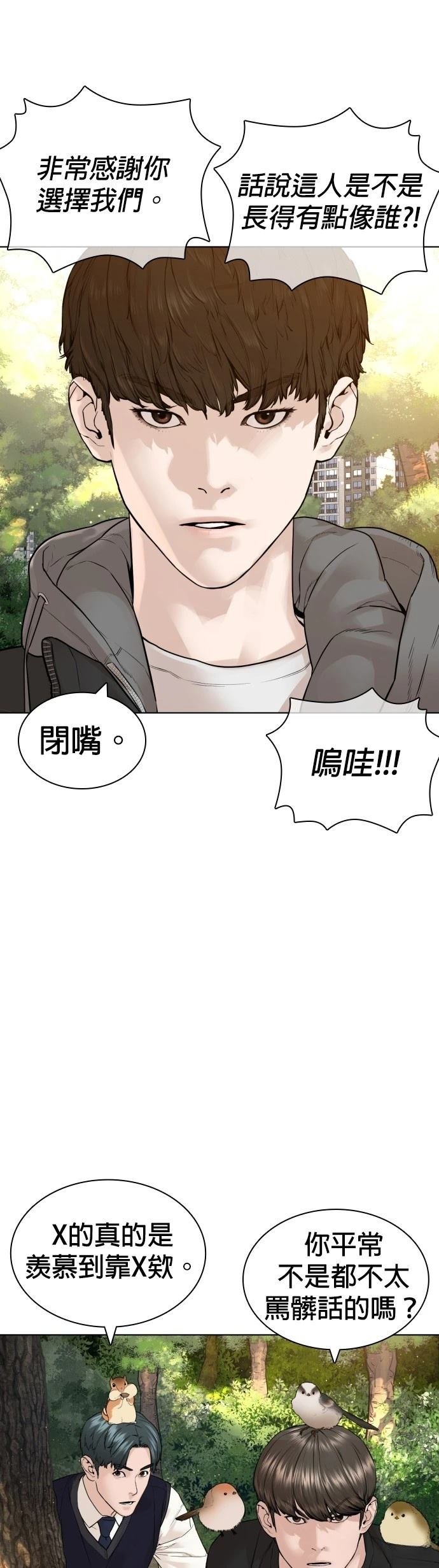 第166话