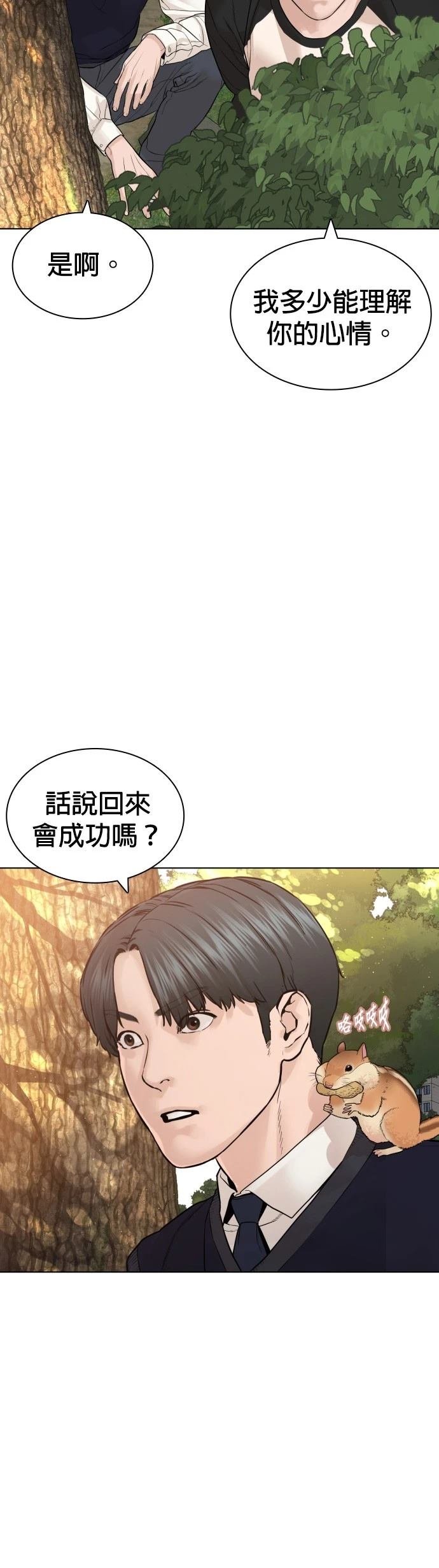 第166话
