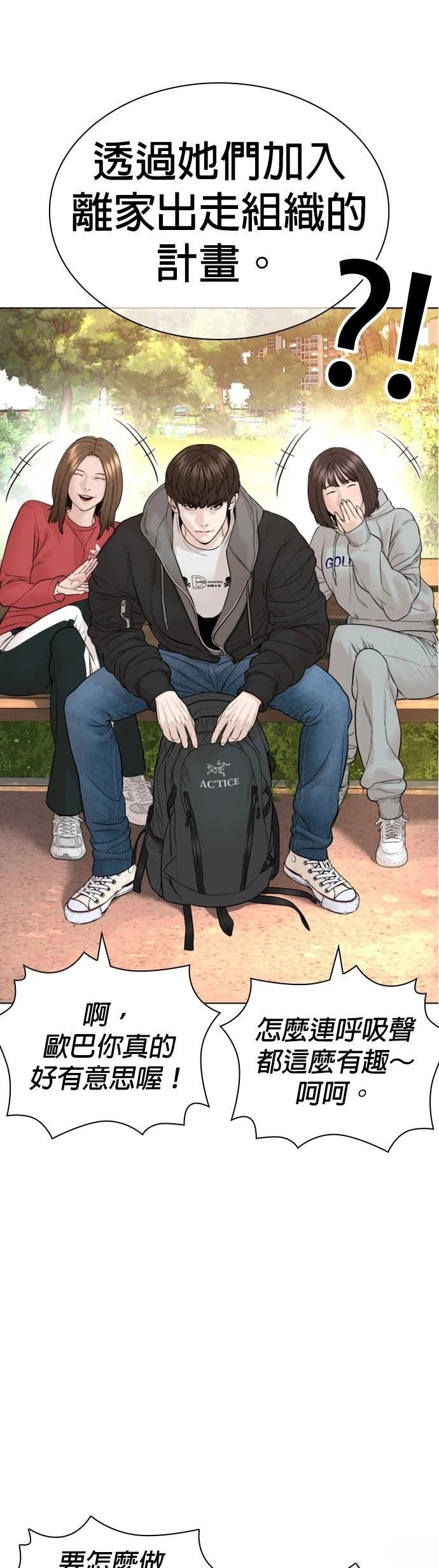 第166话