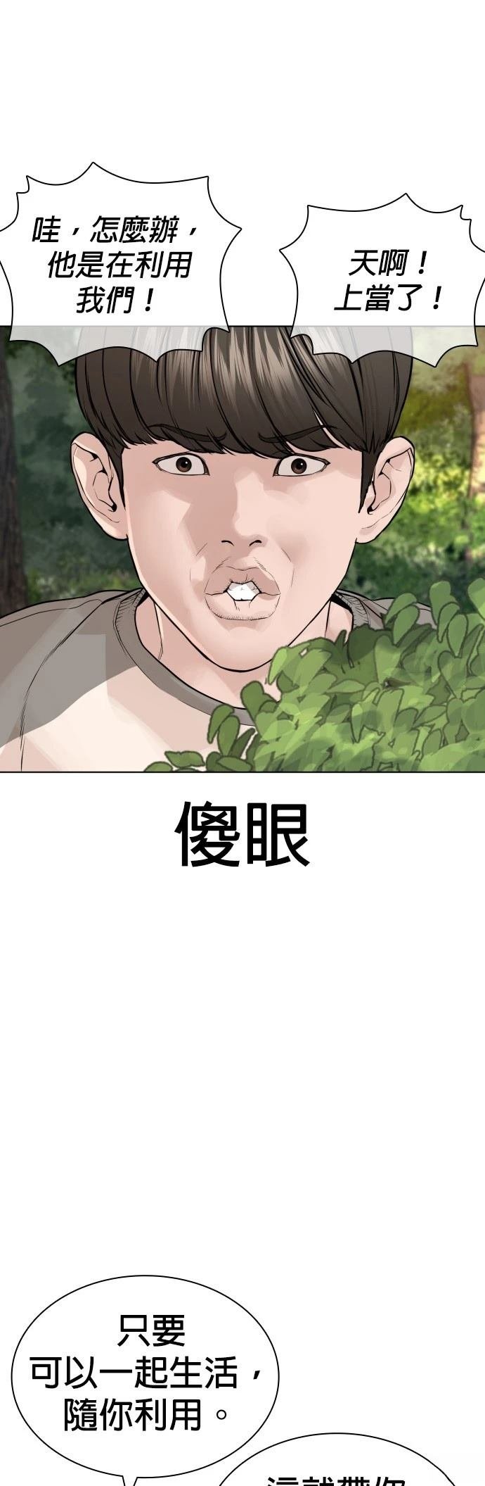 第166话