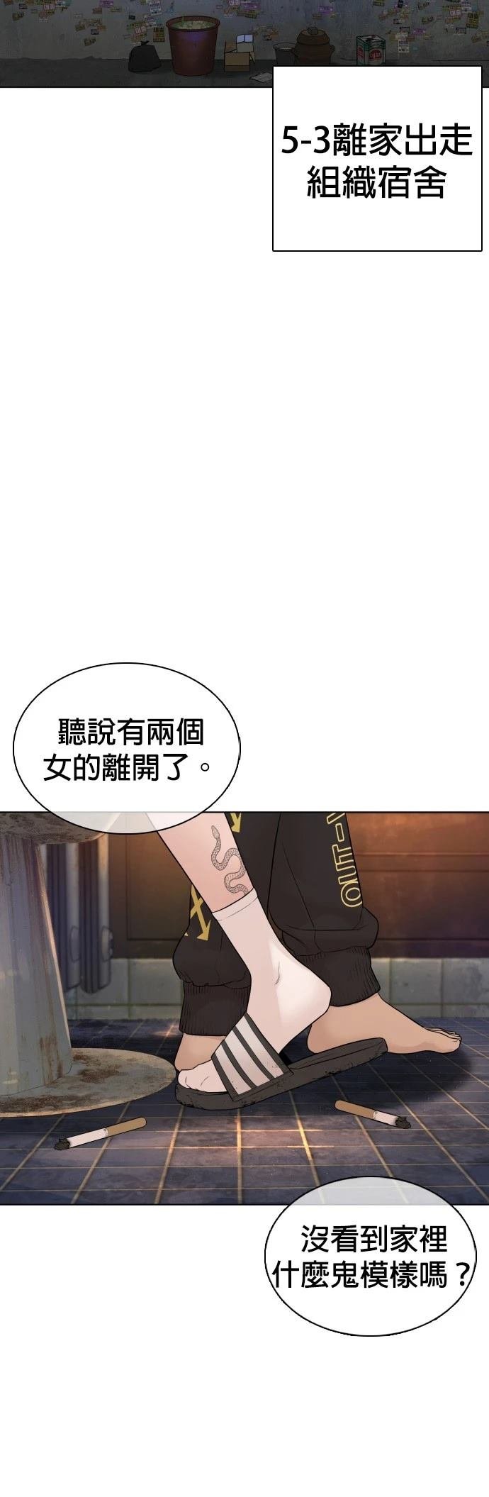 第166话