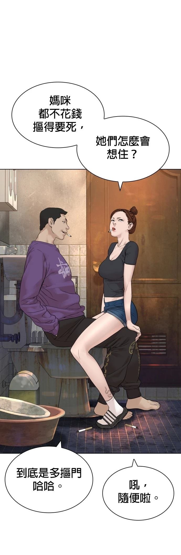 第166话