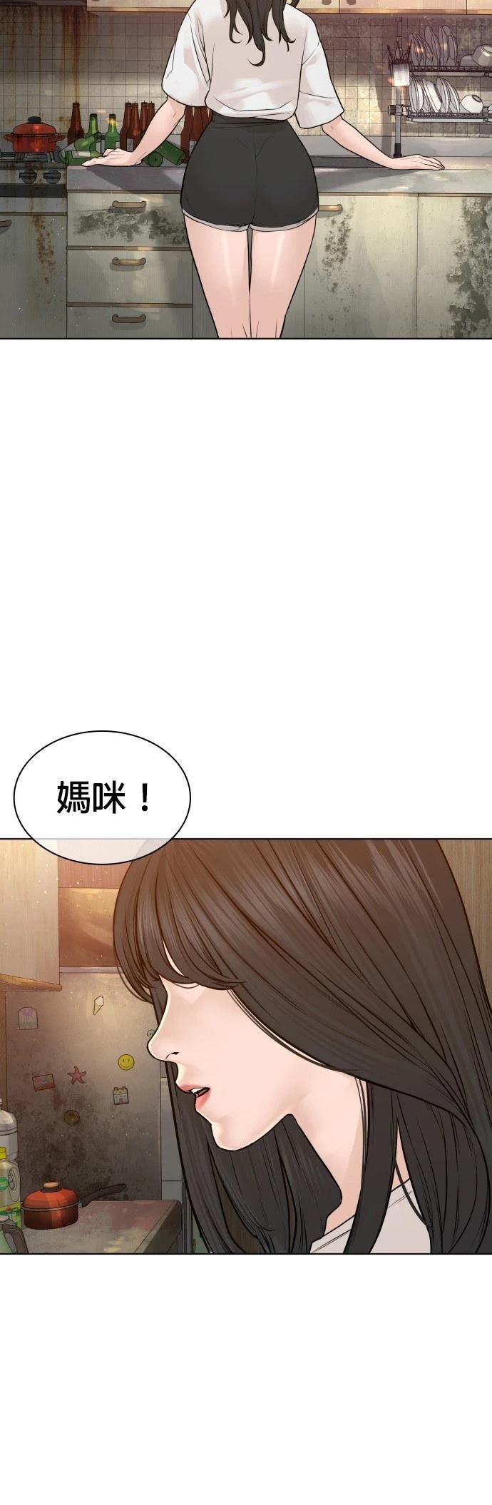 第166话