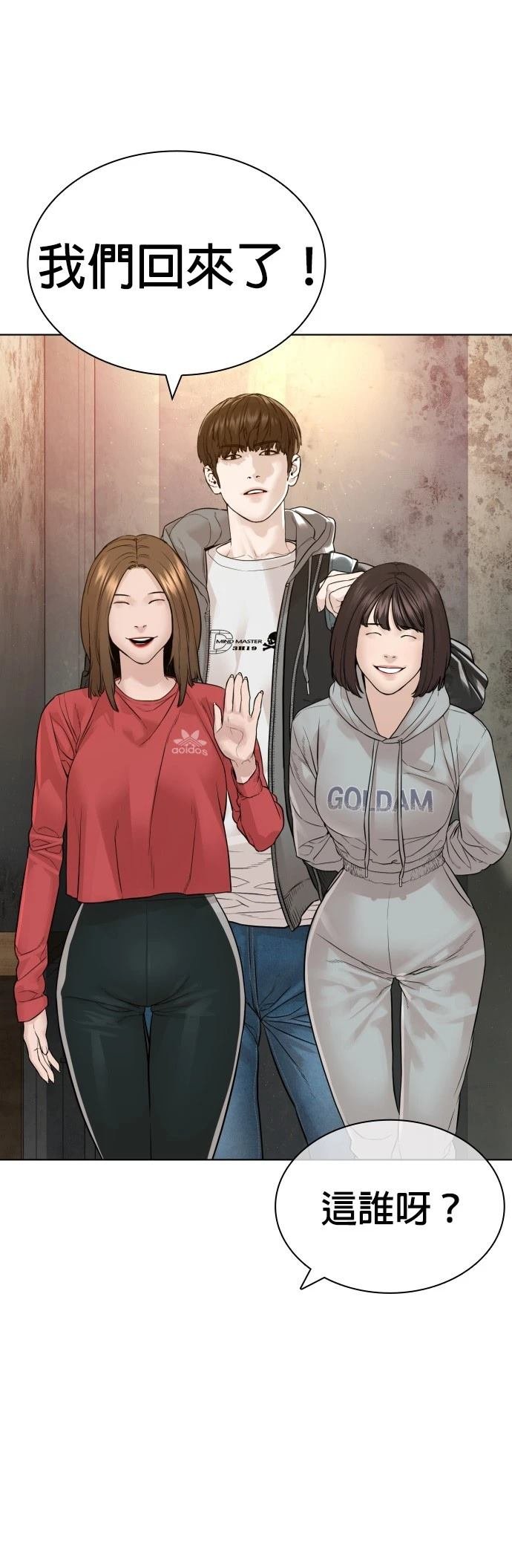 第166话