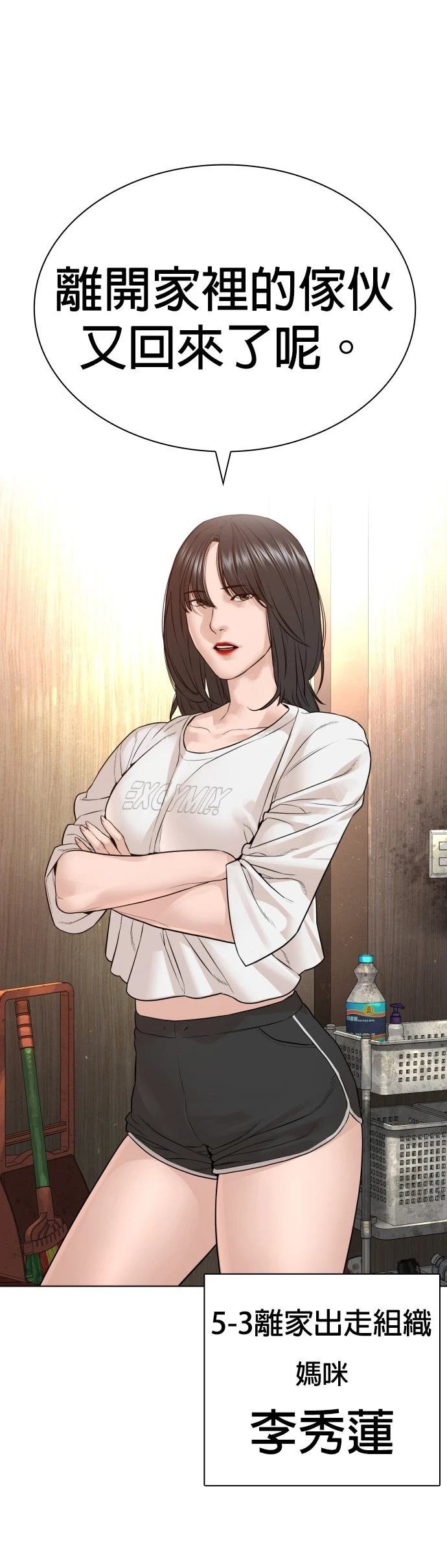 第166话