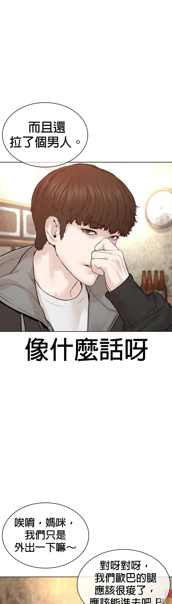 第166话