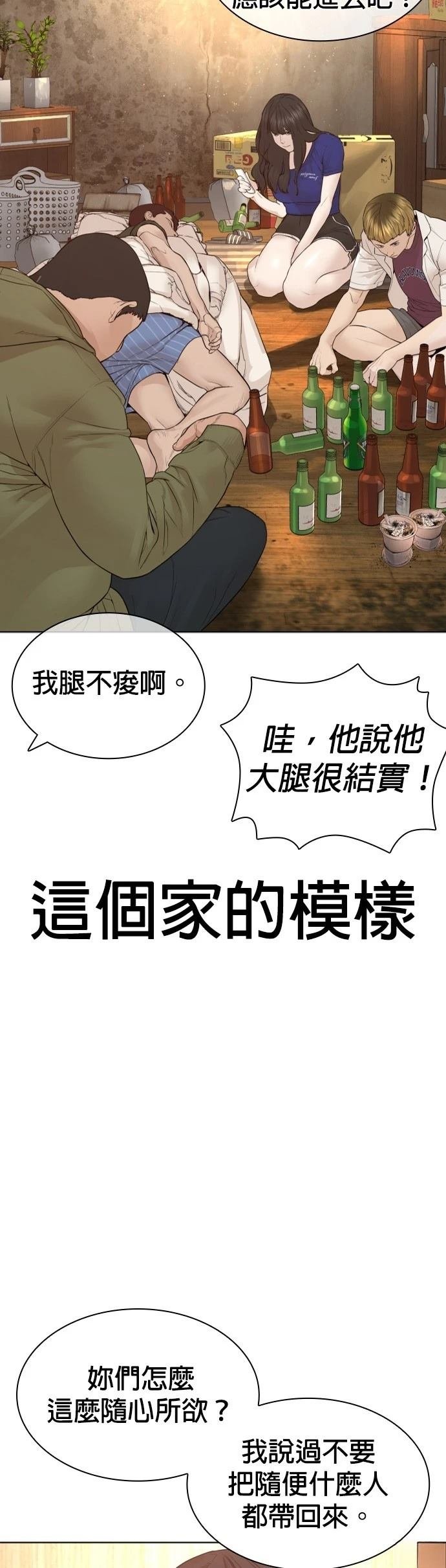 第166话